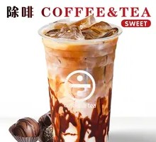 Ice鸳鸯 Chocolate Latte