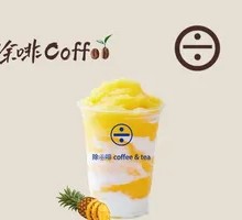 Sizzling Pineapple