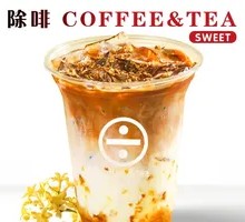 Osmanthus Oolong Latte