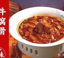 Collagen-Rich Beef Shank