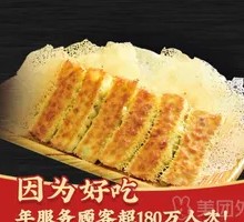 Three-Flavor Prawn Dumplings