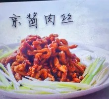 Beijing-style Sweet Soy Sauce Shredded Pork Rice
