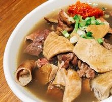 Radish and Offal Stew