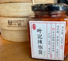 Ye's Chili Sauce