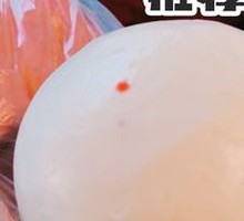 Fermented Soybean Dumpling