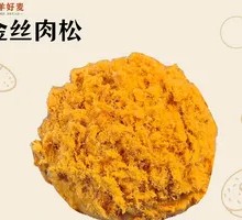 Golden Shredded Pork