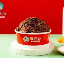 Raw Chocolate Cocoa Snow Fluff