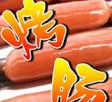 Tianjin-style Grilled Sausage