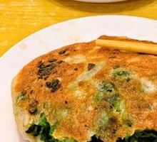 Wild Vegetable Egg Pie