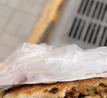 Pork and Napa Cabbage Pie