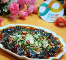 Spicy Pepper and Century Egg