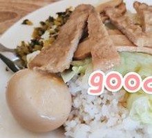 Pork Cutlet Rice