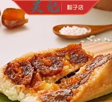 Red Date Zongzi