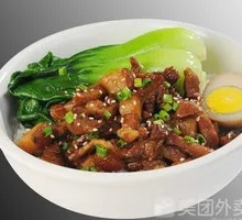 Taiwanese Braised Pork Rice
