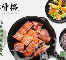 Li Bai Roast Duck Rice
