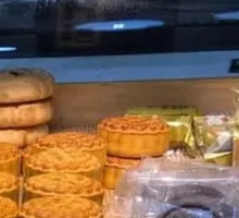 Five-Nut Mooncake