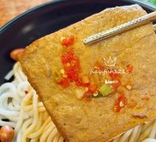 Braised Tofu Cubes