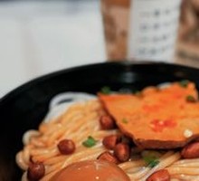 Dry-Mixed Rice Noodles