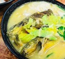Yellow Catfish Noodles