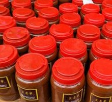 Wang Lao Dian Sesame Paste