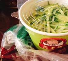 Cold Noodles