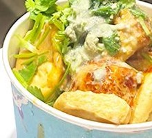 Fried Stinky Tofu