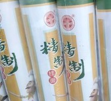 Refined Noodles