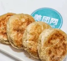 Baked flatbread