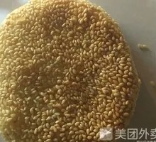 Sesame Cake