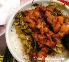 Taiwanese Braised Pork Rice