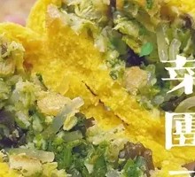 Wild Vegetable Dumplings
