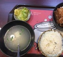 Chicken Curry