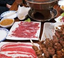 Vegetarian Hot Pot