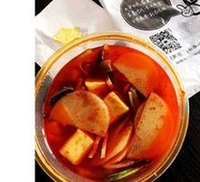 Spicy Hot Pot