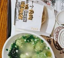 Spinach Dumplings