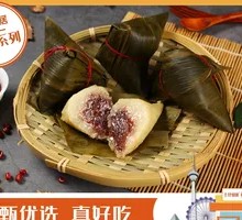 红豆沙粽子