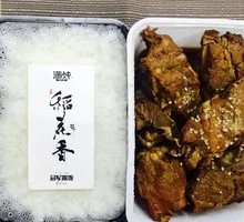 Pork Rib Rice