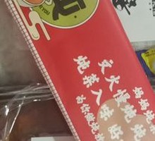 Beef Rice