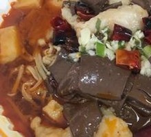 Spicy Fish