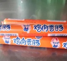 Shuanghui Chicken Sausage