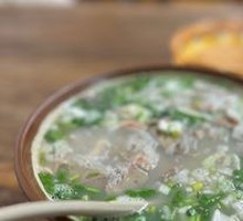 Large Bowl Lamb Offal Soup