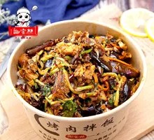 Secret-Recipe Grilled Eggplant Rice Bowl