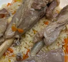 Lamb Leg Rice