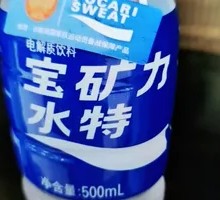 宝矿力水特