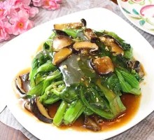 Shiitake and Bok Choy Rice Bowl