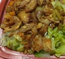 Brazilian Grilled Meat Rice