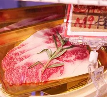 Purebred Wagyu M Carribi