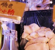 Special Beef Intestines