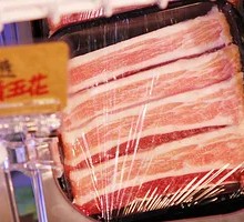 Premium Thick-cut Pork Belly