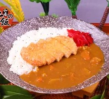 House Curry Grilled Chicken Rice Bowl